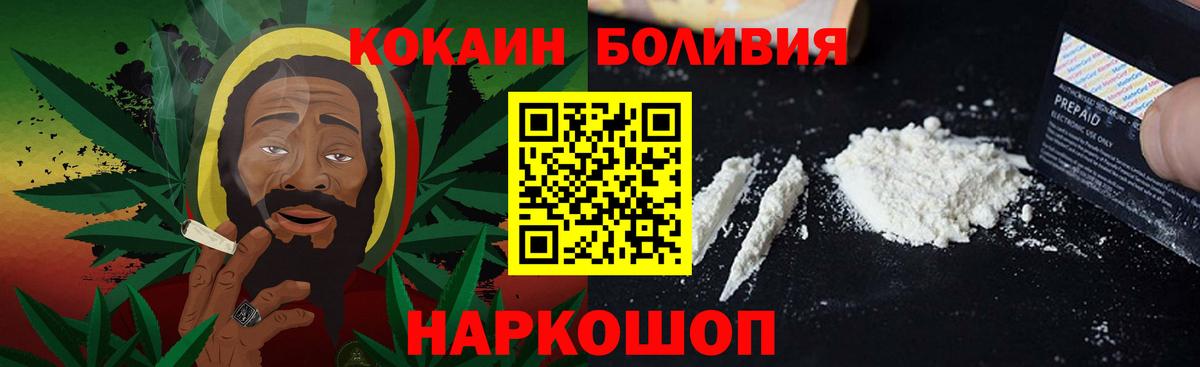 Ухта  Cocaine 99%  Вход с VPN  КОКАИН  Cocaine Fish Scale 