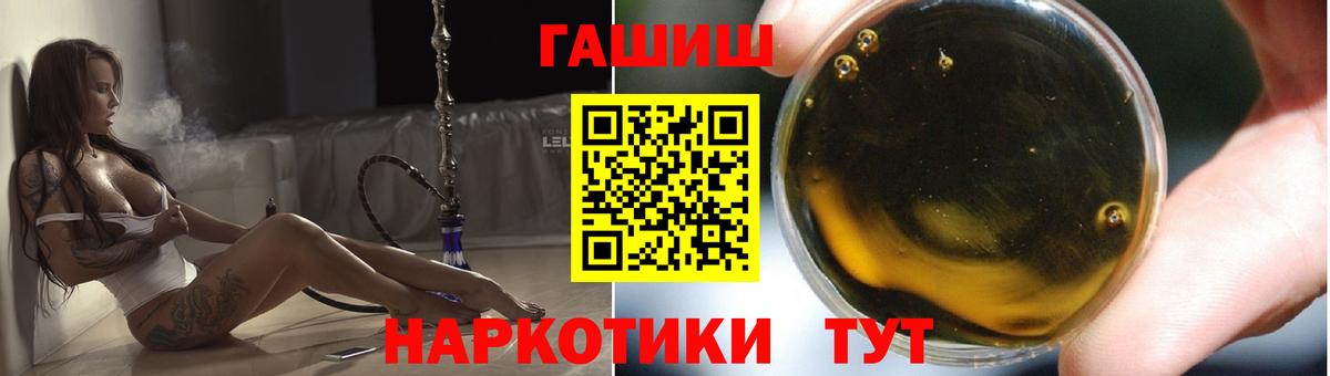 ГАШ Ice-O-Lator  Вход с VPN  ГАШИШ  ГАШ Premium  Ухта 