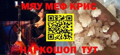 ALPHA-PVP Камышлов
