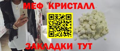 ALPHA-PVP Камышлов