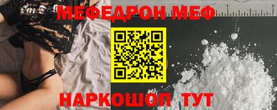 амф Кандалакша