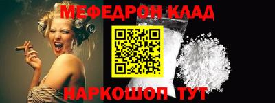 ALPHA-PVP Камышлов