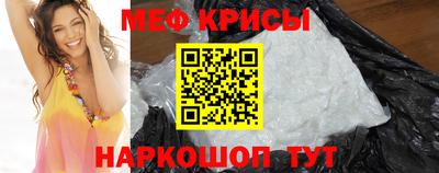 амф Кандалакша