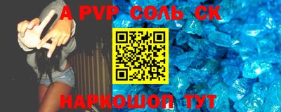 метадон Канаш