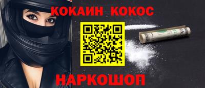 амф Кандалакша