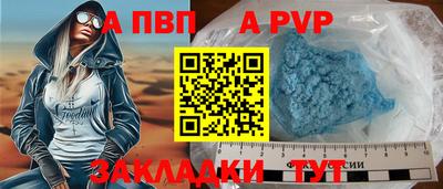 амф Кандалакша