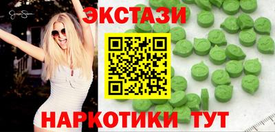 ALPHA-PVP Камышлов