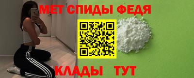 ALPHA-PVP Камышлов