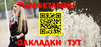 амф Кандалакша