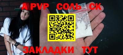 метадон Канаш