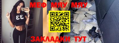 амф Кандалакша