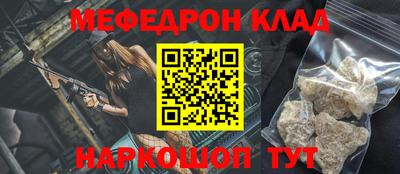 ALPHA-PVP Камышлов