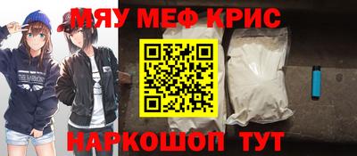 амф Кандалакша