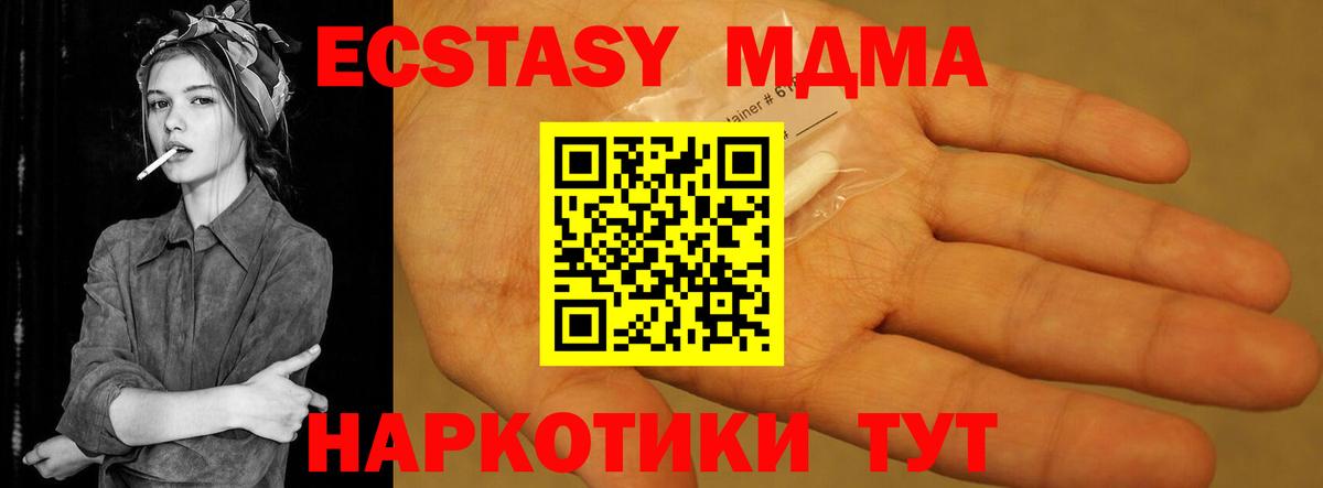 MDMA VHQ Ухта