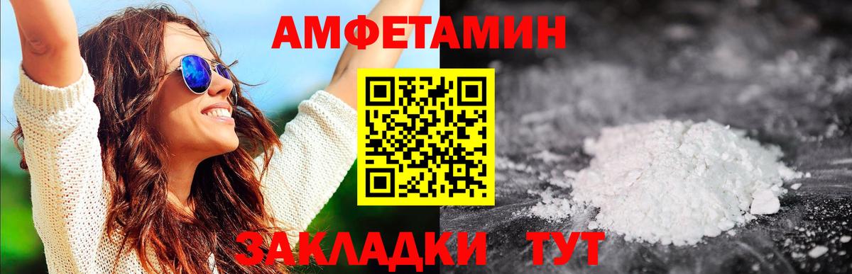 Метамфетамин Декстрометамфетамин 99.9% Ухта