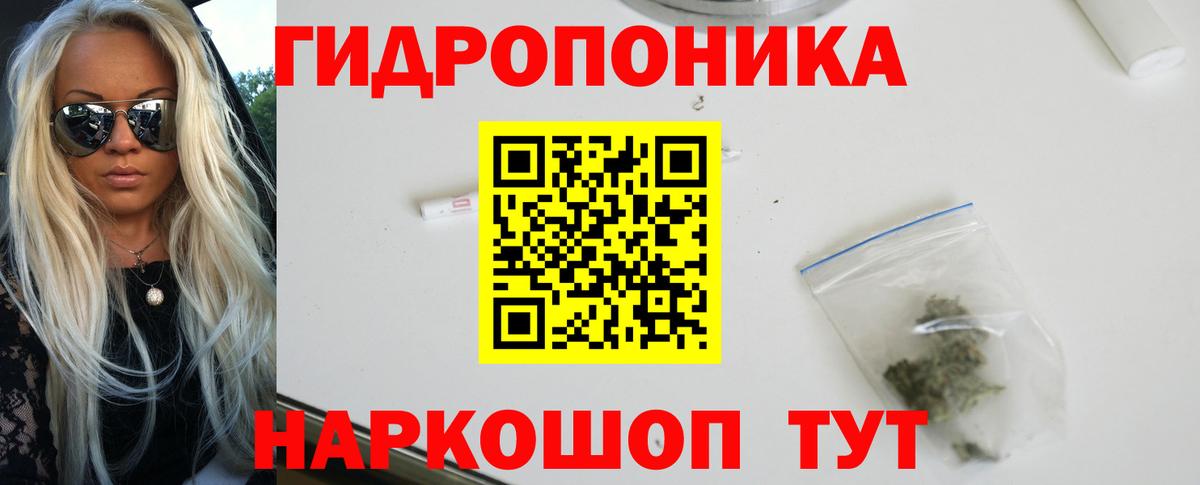 Канабис семена  Бошки Шишки тримм  Каннабис MAZAR  Вход с VPN  Ухта  Бошки марихуана гибрид 